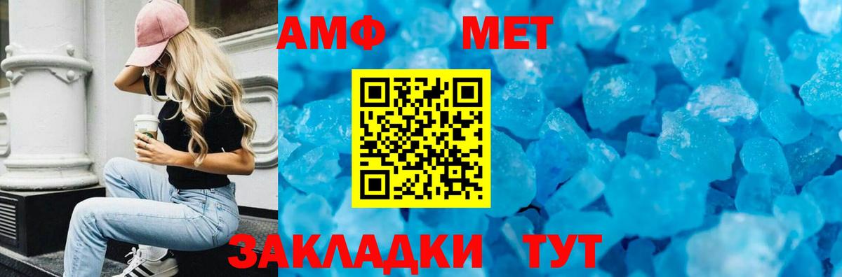Амфетамин VHQ Сухой Лог