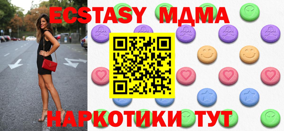 Ecstasy DUBAI Сухой Лог