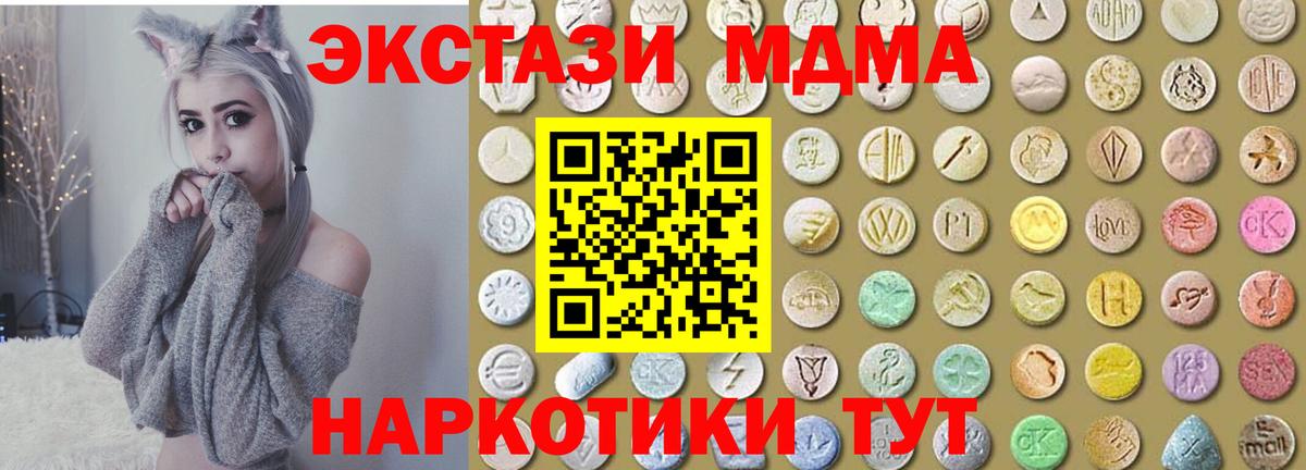 Ecstasy Punisher  Вход с VPN  Сухой Лог  Экстази XTC 