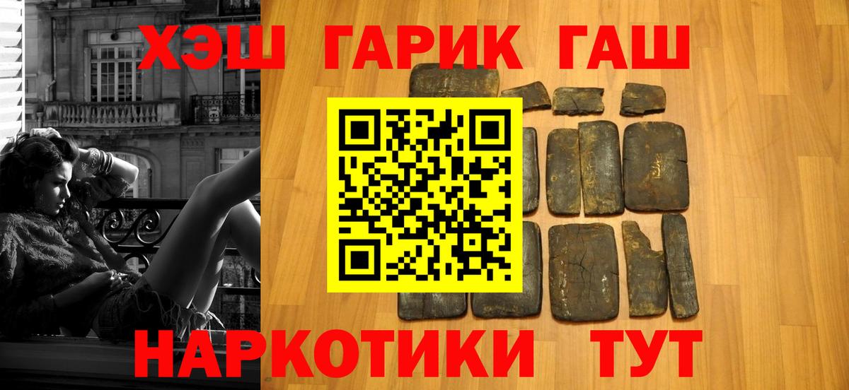 Гашиш Premium Сухой Лог