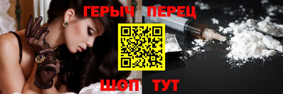 Героин VHQ  Героин  Сухой Лог  Вход с VPN 