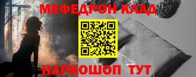 эйфоретик Обнинск