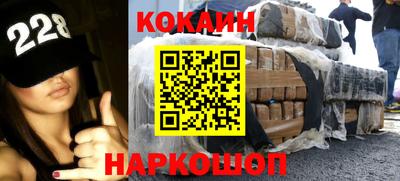 кокс Партизанск