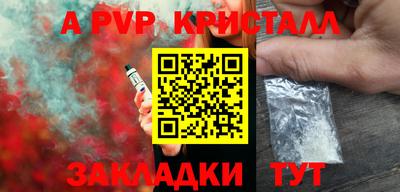 ALPHA PVP Обь