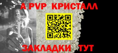 эйфоретик Обнинск