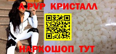 альфа пвп Нягань