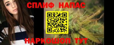 эйфоретик Обнинск
