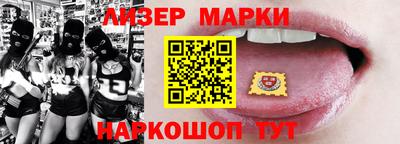 эйфоретик Обнинск