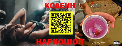 альфа пвп Нягань