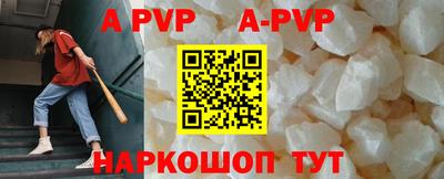 эйфоретик Обнинск
