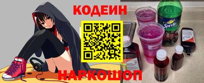 эйфоретик Обнинск