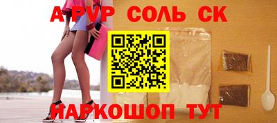 эйфоретик Обнинск
