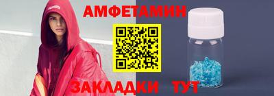 альфа пвп Нягань