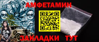 эйфоретик Обнинск
