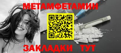 таблы Первоуральск