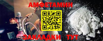 эйфоретик Обнинск