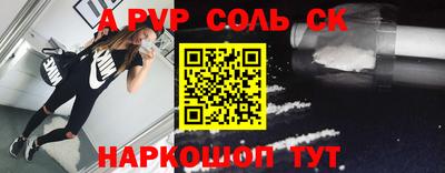 эйфоретик Обнинск
