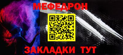 альфа пвп Нягань