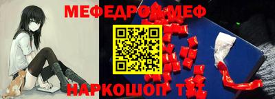 эйфоретик Обнинск