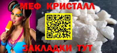 эйфоретик Обнинск