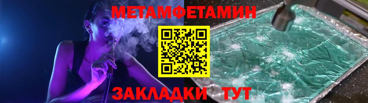 Сухой Лог  Первитин мет  Вход с VPN 