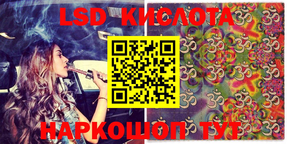 Марки N-bome 1500мкг  Вход с VPN  Сухой Лог  Марки N-bome 1500мкг 