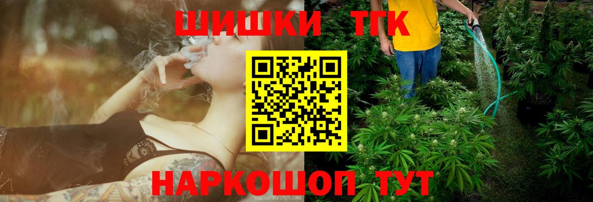 Шишки марихуана конопля  Конопля White Widow  Вход с VPN  Сухой Лог 